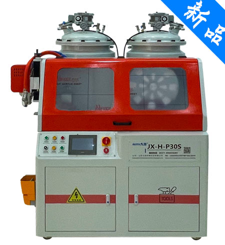 JX-H-P30S 鋁型材穿條發(fā)泡機(jī) 產(chǎn)地貨源