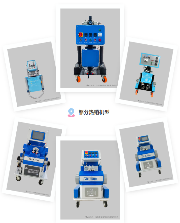 部分熱銷機型 部分熱銷機型