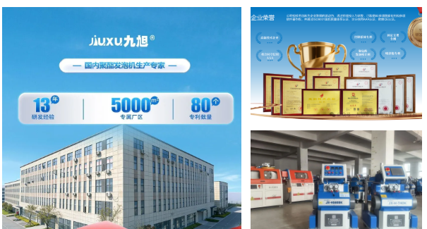 填充板材聚氨酯發(fā)泡機(jī) 填充板材聚氨酯發(fā)泡機(jī)