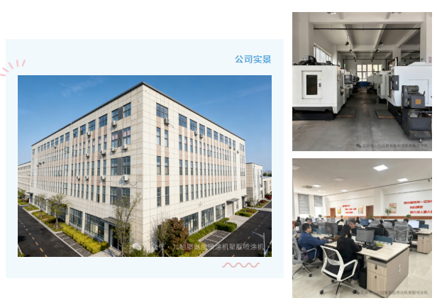 山東九旭卷簾門填充聚氨酯發泡機 山東九旭卷簾門填充聚氨酯發泡機